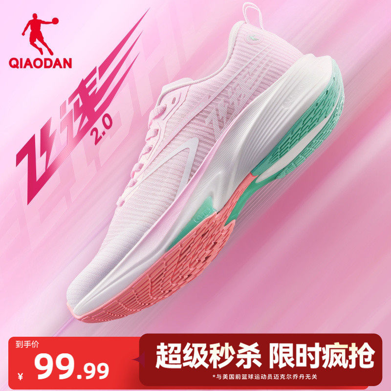 乔丹减震软底运动鞋跑鞋图片
