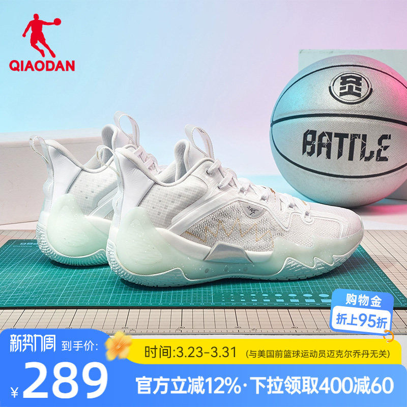 毒牙Pro SE|乔丹低帮耐磨实战篮球鞋新款网面透气男鞋软底运动鞋