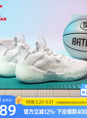 毒牙Pro SE|乔丹低帮耐磨实战篮球鞋新款网面透气男鞋软底运动鞋