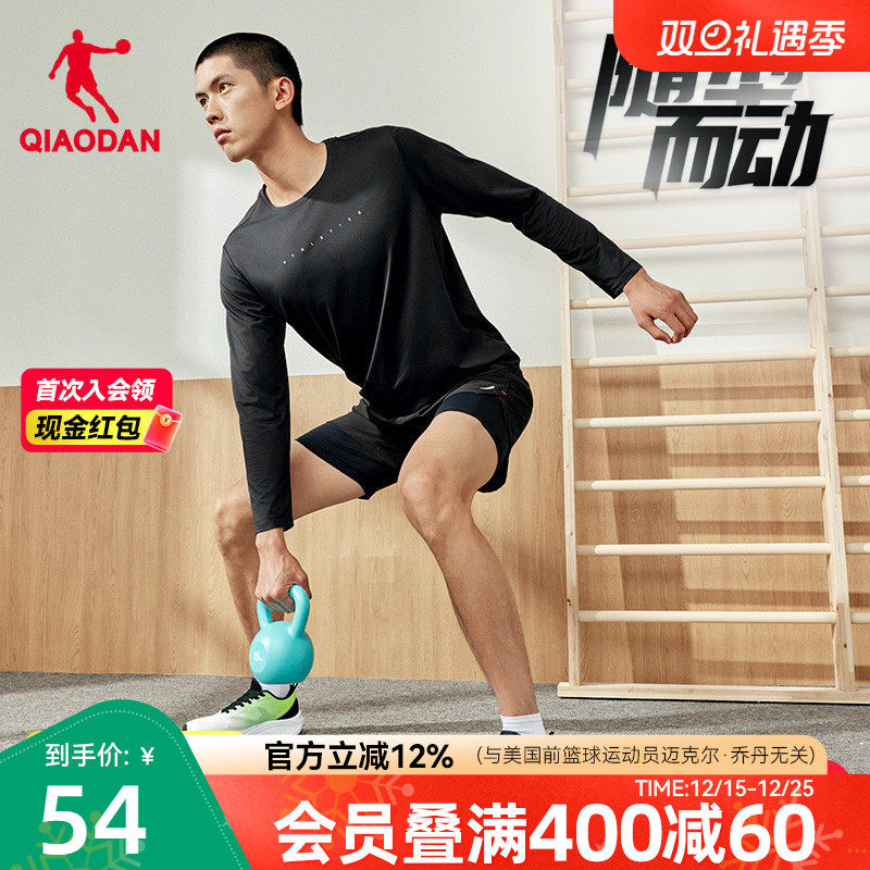 乔丹运动训练长袖T恤衫男生2025秋季新款健身跑步瑜伽吸湿速干衣
