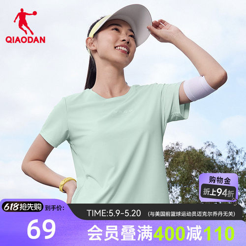 乔丹冰感短袖t恤女士2026