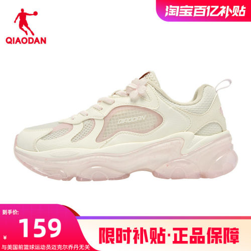 乔丹休闲鞋女厚底增高老爹鞋