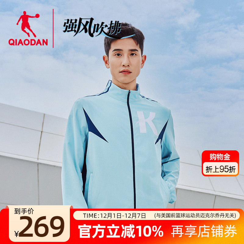乔丹强风吹拂大K字母梭织风衣男