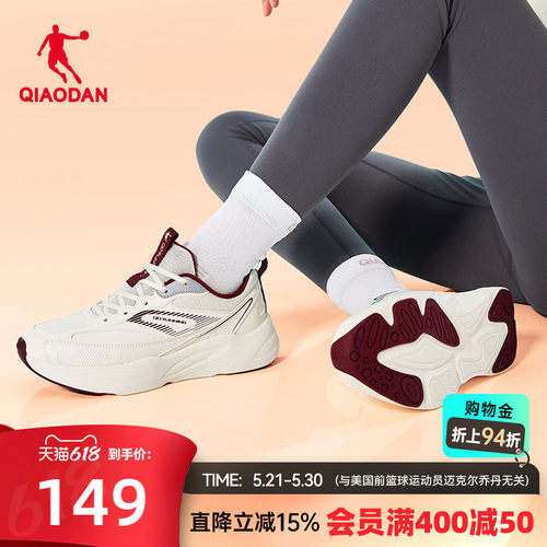 乔丹红色新年运动鞋女款防水冬季