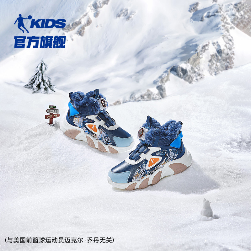 中国乔丹童鞋小童棉鞋2023新款旋钮扣加绒大棉冬鞋儿童男童运动鞋