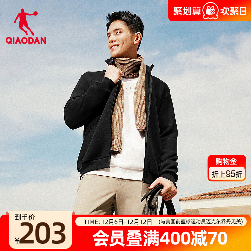 乔丹针织开衫卫衣男士2025年冬季新款商场同款休闲舒适外套上衣男