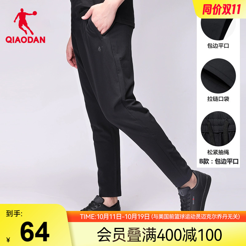 中国乔丹运动裤男2025夏季新款速干平口长裤休闲裤拉链口袋卫裤子
