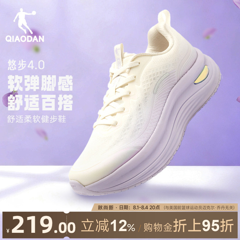 乔丹悠步4.0夏季透气网面综训鞋女子2026跑步鞋健身运动鞋跳绳鞋