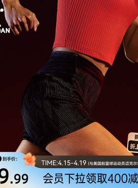 【李美珍同款】乔丹PB5.0专业马拉松跑步压缩裤紧身女子半弹短裤
