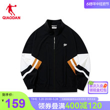中国乔丹外套男2023年秋冬新款运动休闲针织青年拉链立领开衫茄克
