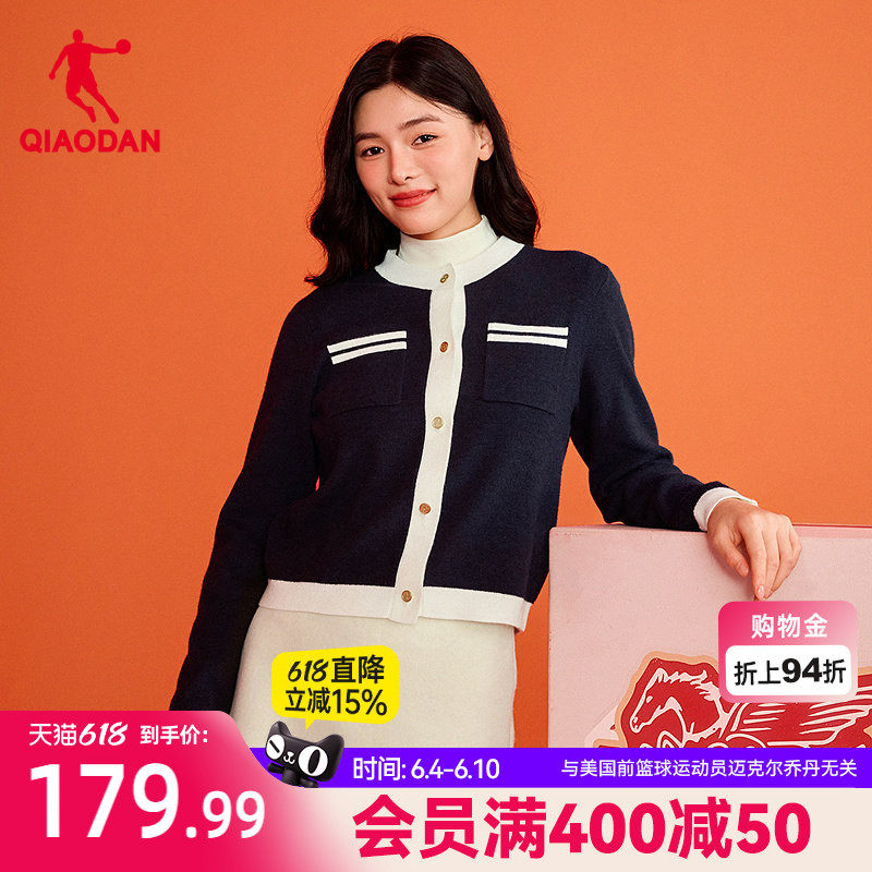 乔丹小香风毛衣女士2026春季新款气质百搭上衣针织开衫外套上衣