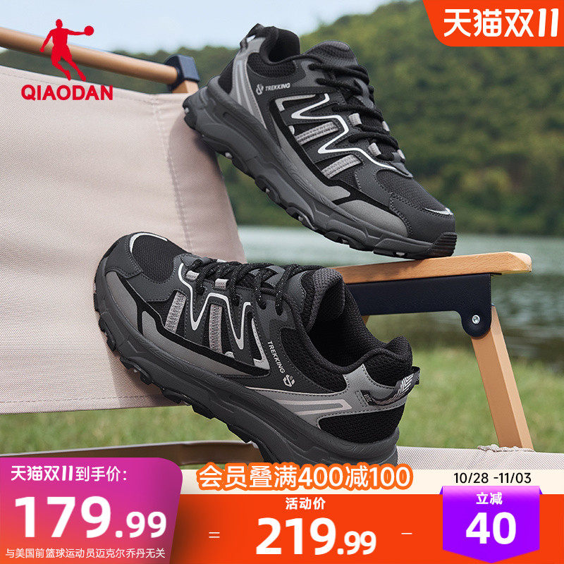 乔丹徒步登山鞋男2026秋季新款官方户外轻便爸爸休闲防滑运动鞋