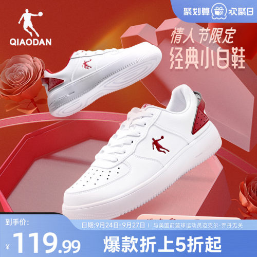 乔丹空军小白鞋女款轻便板鞋红色