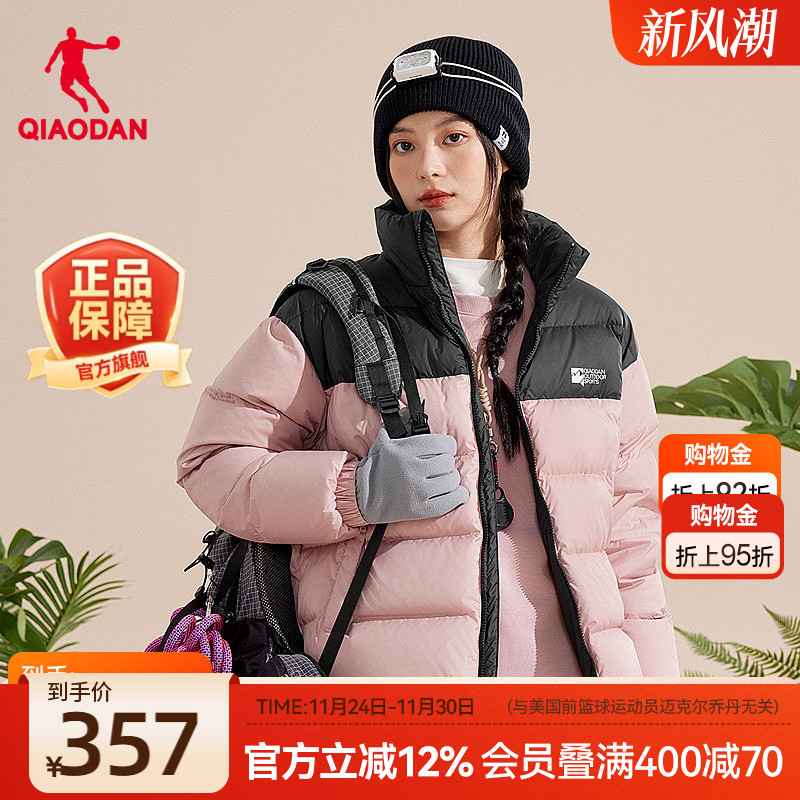 乔丹羽绒服女士冬季新款商场同款抗静电防泼水立领时尚外套上衣