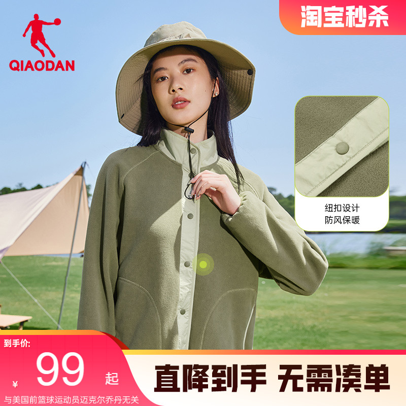 乔丹抓绒衣女摇粒绒卫衣运动外套