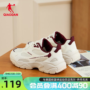 白色女鞋 喬丹休閑鞋 子 網(wǎng)面透氣老爹鞋 厚底百搭運(yùn)動(dòng)鞋 2025夏季 新款