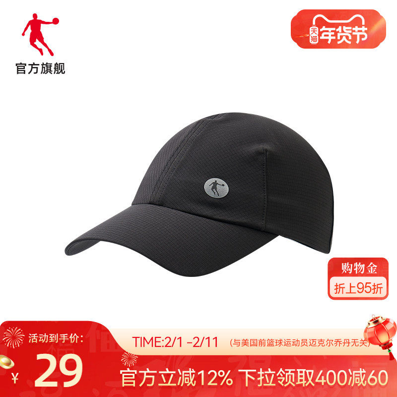 中国乔丹情侣棒球帽鸭舌帽22年新款网球帽遮阳运动帽子跑步帽防晒