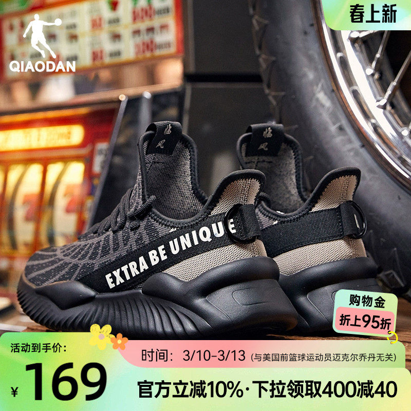 乔丹一脚蹬运动鞋男鞋夏季透气减震轻便软底休闲跑步鞋通勤慢跑鞋