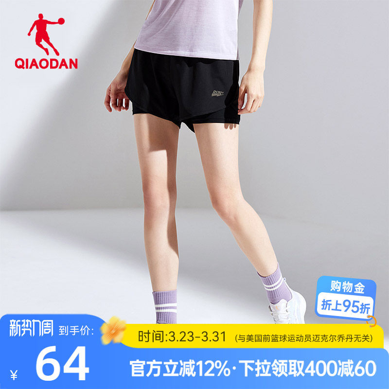 乔丹运动短裤女2026夏季新款速干防走光女士裤子跑步裤健身透气