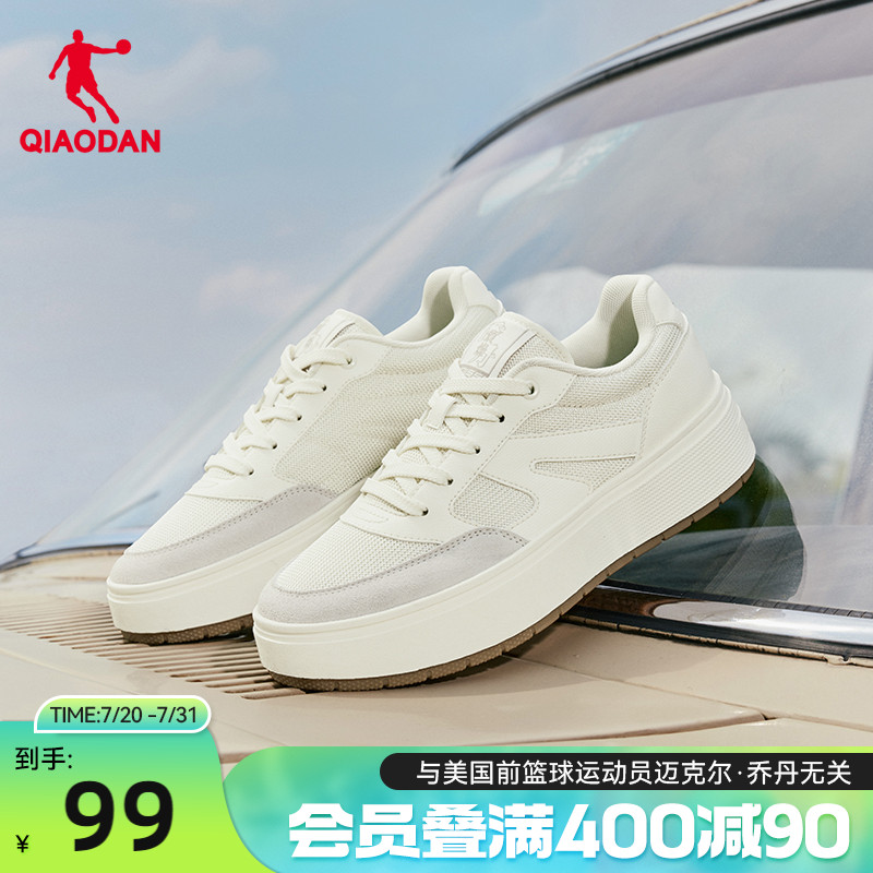 月白乔丹运动鞋夏季新品