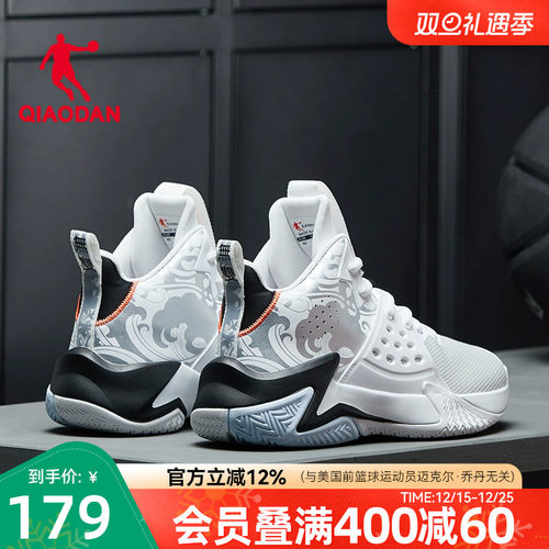 乔丹防滑耐磨实战篮球鞋男