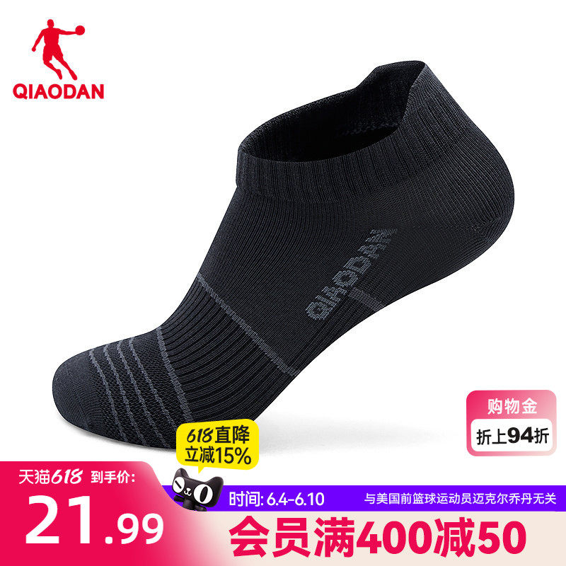 乔丹船袜功能运动袜舒适吸汗不臭脚防滑功能袜子
