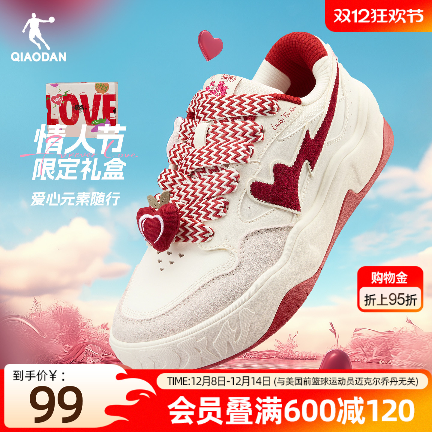 乔丹女款板鞋情侣新款本命年红色复古爱心女运动厚底面包鞋休闲鞋