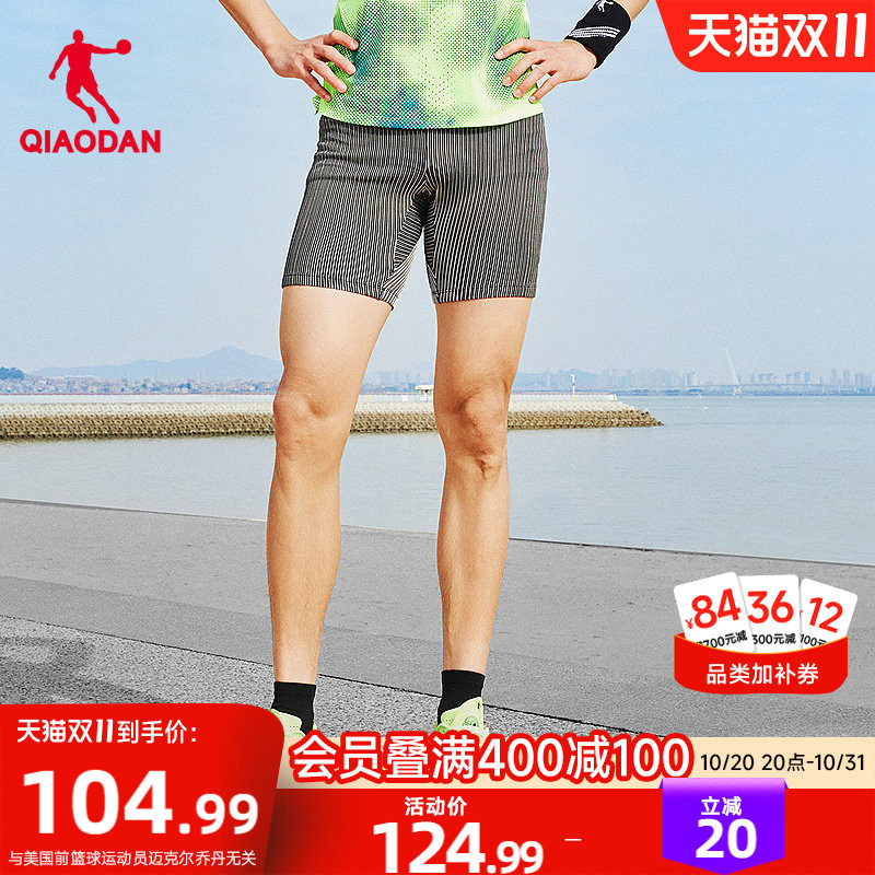 乔丹半弹3.0跑步腰包短裤男2026夏季新款马拉松运动透气压缩健身