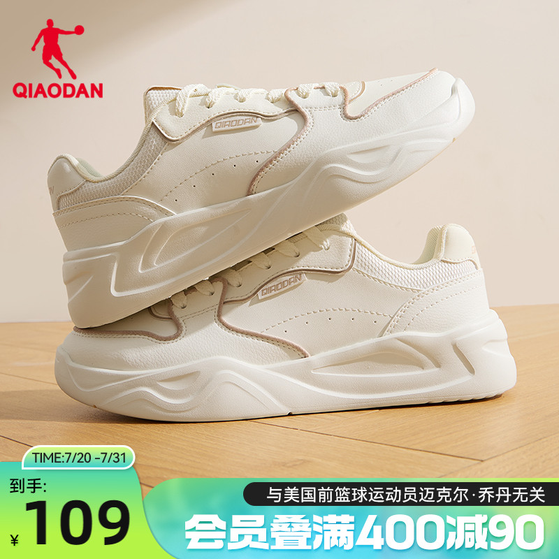 乔丹运动板鞋男2025秋季皮面白色休闲潮流轻质运动鞋男鞋低帮鞋子