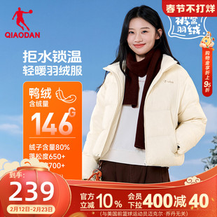乔丹泡芙羽绒服女士2025冬季新款抗静电防风防寒防小雨外套面包服