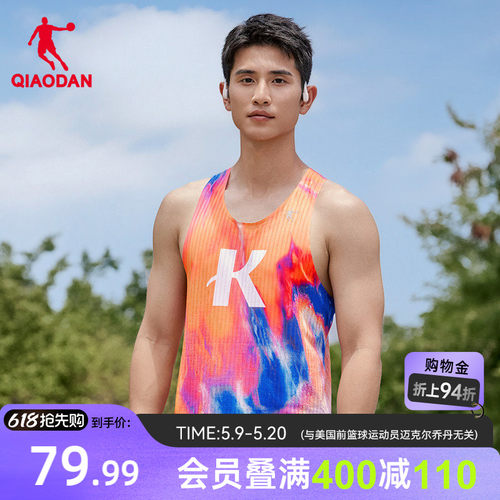 乔丹X强风吹拂跑步背心男士