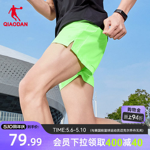 乔丹专业跑步梭织短裤男子