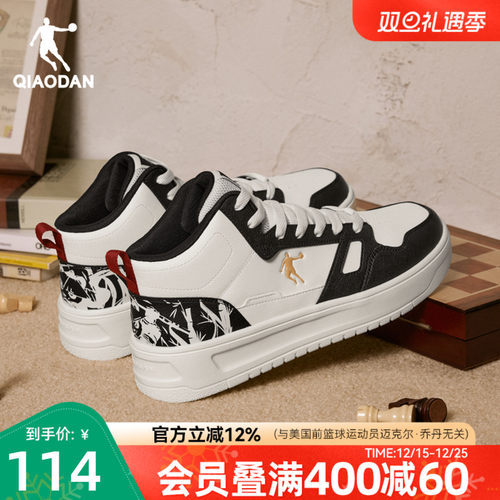 乔丹黑白涂鸦高帮加绒棉鞋男款运动鞋皮面防滑男鞋保暖运动板鞋