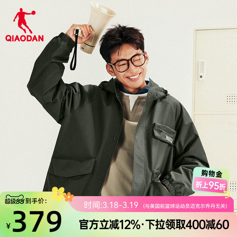 乔丹经编绒风衣男士2026新款商场同款宽松防泼水抗静电防风外套