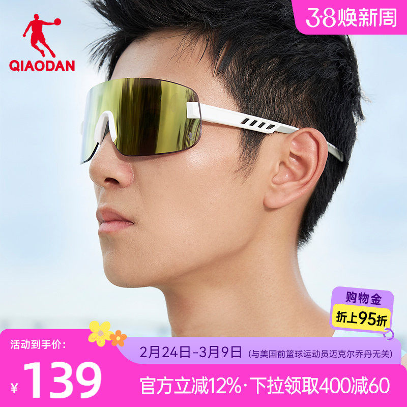 ������ ���� �ǵ���Ůͨ���ܲ��۾� 129Ԫ