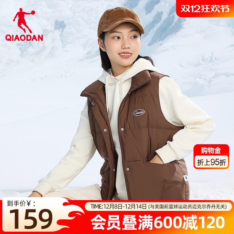 中国乔丹立领时尚保暖羽绒马甲