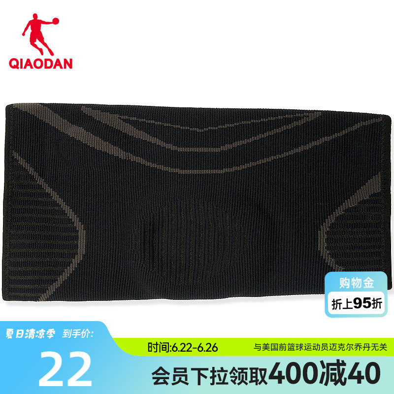 运动健身护具膝盖保护