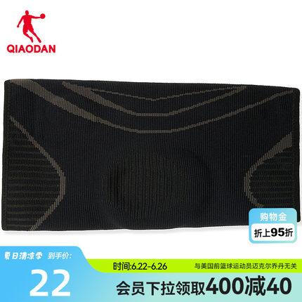 乔丹运动护膝2026夏季男女通用护具装备保护膝盖支撑篮球跑步护膝