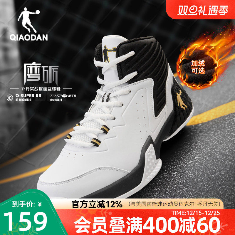 乔丹皮面加绒篮球鞋保暖男鞋高帮球鞋2025冬季新款青少年运动鞋男
