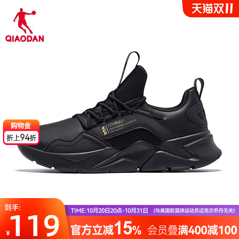 乔丹冬季加绒运动鞋皮面防水男鞋减震轻便软底爸爸跑步鞋黑色跑鞋