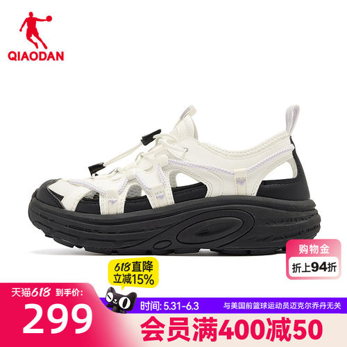 乔丹女子镂空运动凉鞋