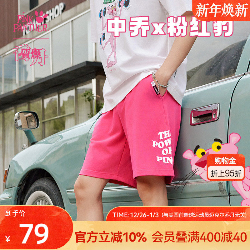 乔丹X粉红豹联名短裤五分裤男宽松休闲潮流2025夏季新款运动百搭