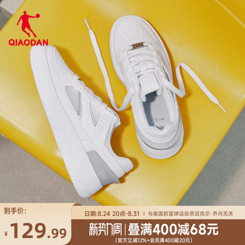 乔丹透气白色板鞋运动鞋女士厚底