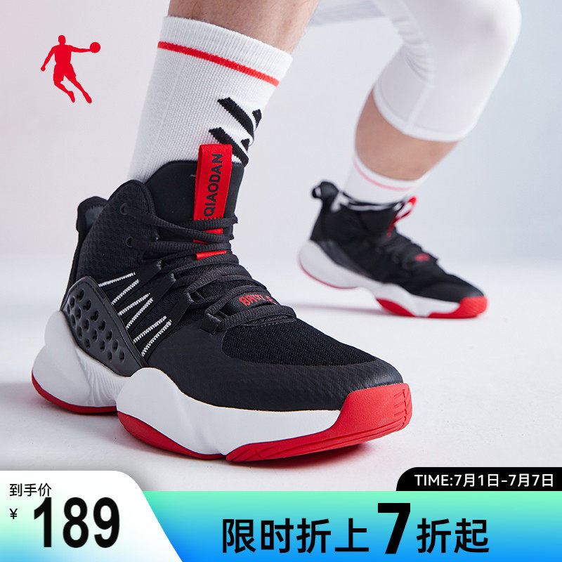 中国乔丹篮球鞋男鞋2023夏季新款高帮球鞋减震耐磨战靴男士运动鞋