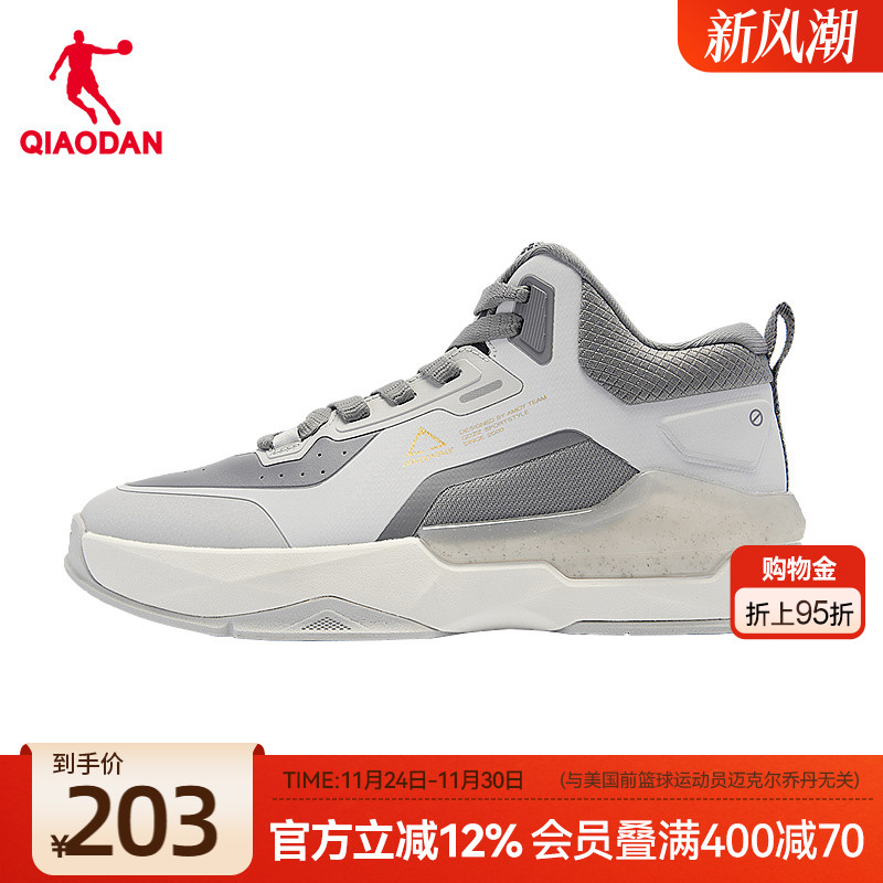 乔丹板鞋2025冬季新款高帮休闲鞋厚底耐磨灰色网面运动鞋男士鞋子