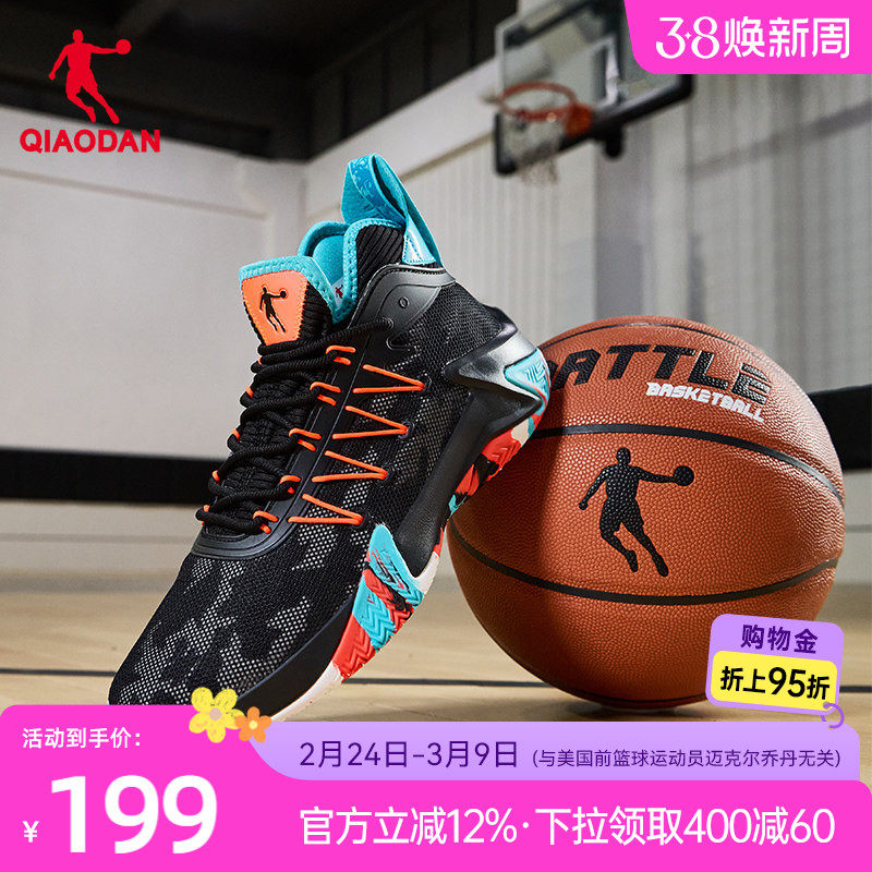 乔丹青少年篮球鞋男2026夏季新款网面透气男鞋防滑减震耐磨运动鞋