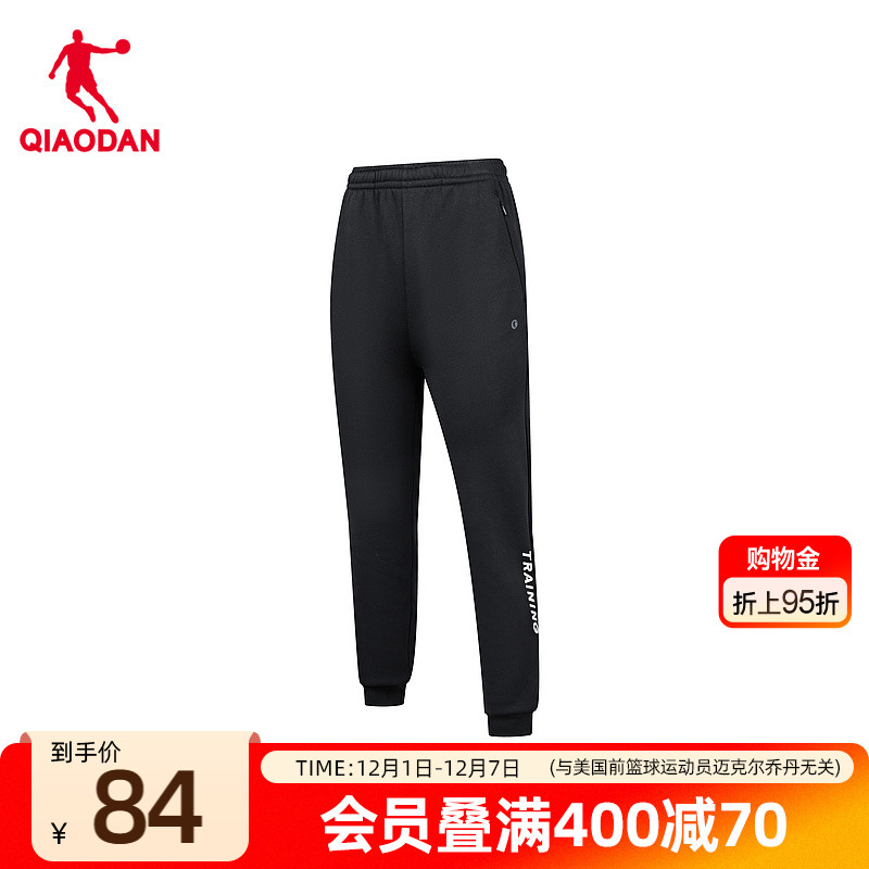 乔丹中国针织长裤休闲