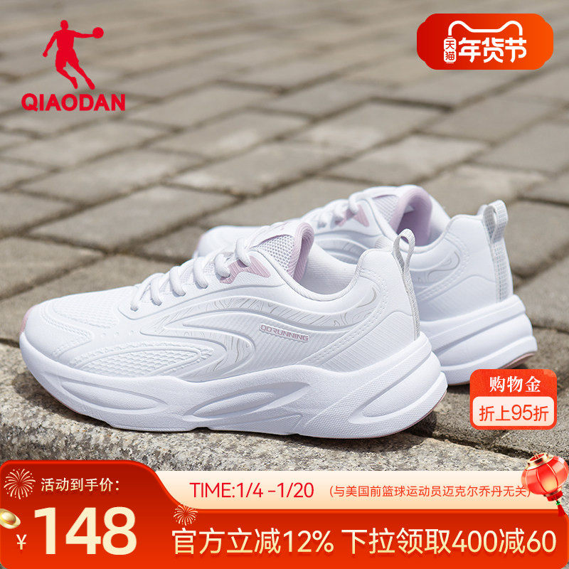 乔丹加绒跑步鞋运动鞋女鞋冬季皮面防水白色减震轻便软底保暖棉鞋