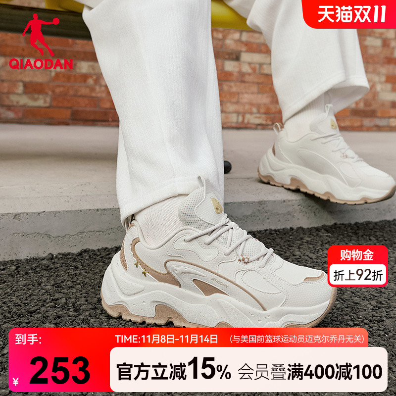 乔丹皮面防水老爹鞋女运动鞋