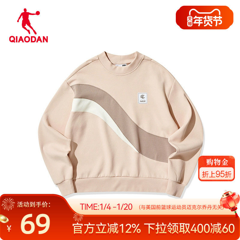 乔丹卫衣女2026春季新款官方圆领宽松休闲运动上衣长袖套头衫女士,运动服/休闲服装,运动卫衣/套头衫,淘宝优惠券,粉丝福利购,淘宝优惠卷